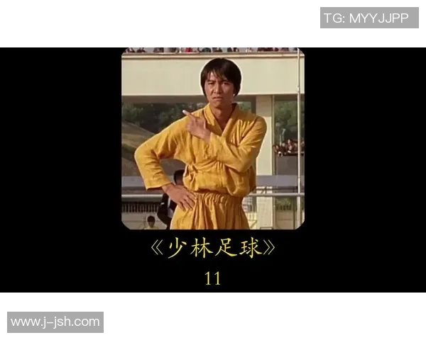 星爷周星驰今年多少岁了 少林足球经典角色背后的时间印记 星爷周星驰今年多少岁了 少林足球经典角色背后的时间印记