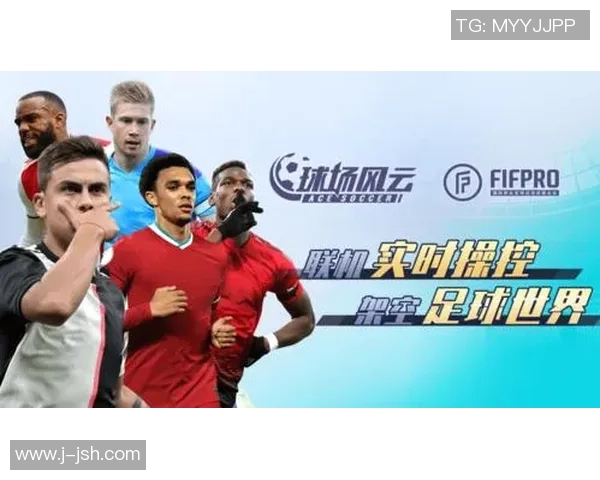 球场风云与诗意豪情 足球传奇人物的诗词歌赋魅力探寻 球场风云与诗意豪情 足球传奇人物的诗词歌赋魅力探寻